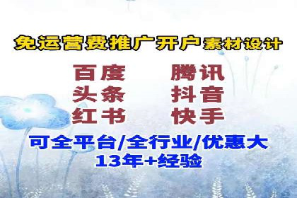 渠道开户返点对客户吸引力分析