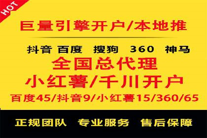 百度推广实战技巧：案例分享如何实现ROI