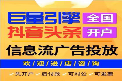 信息流广告案例分析：今日头条广告投放技巧